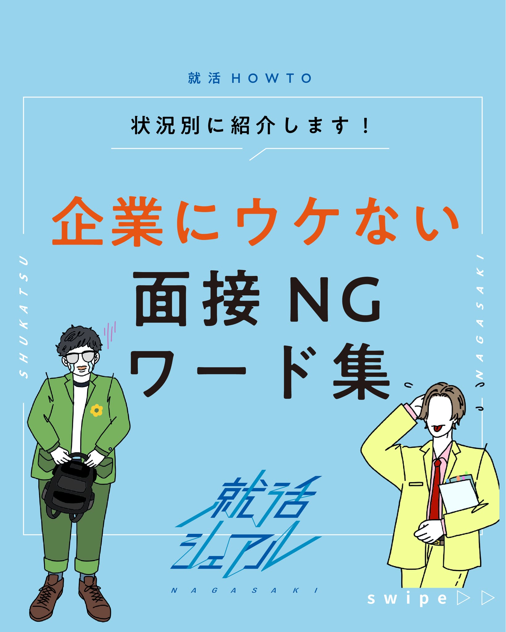 スライダー画像6