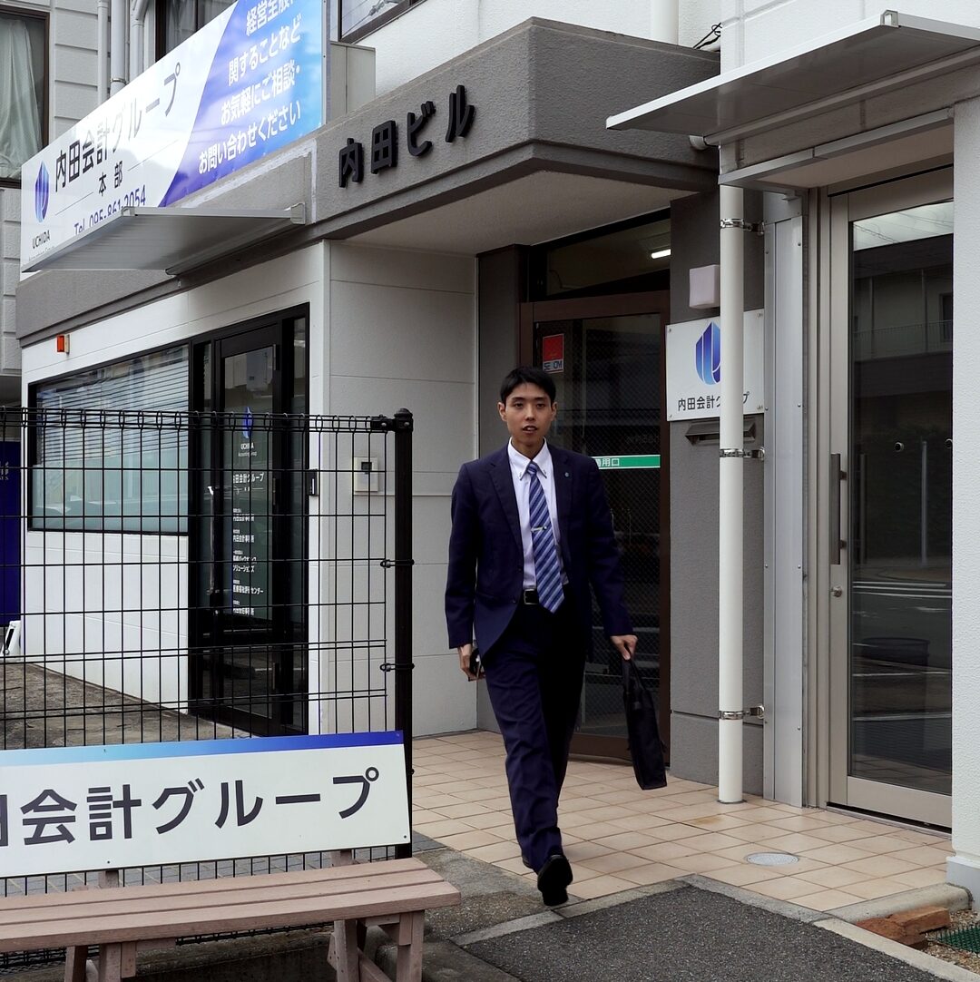 内田会計グループ