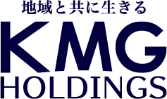 KMGホールディングス 長崎事業所