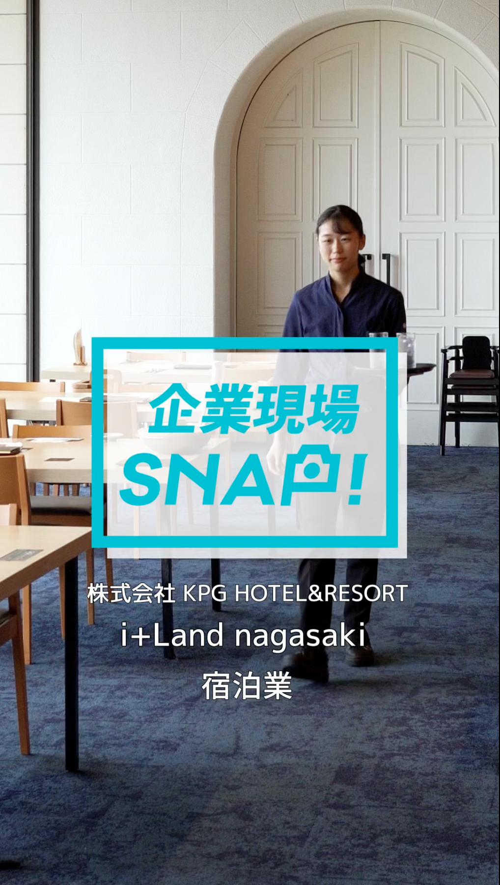 06KPG企業SNAP