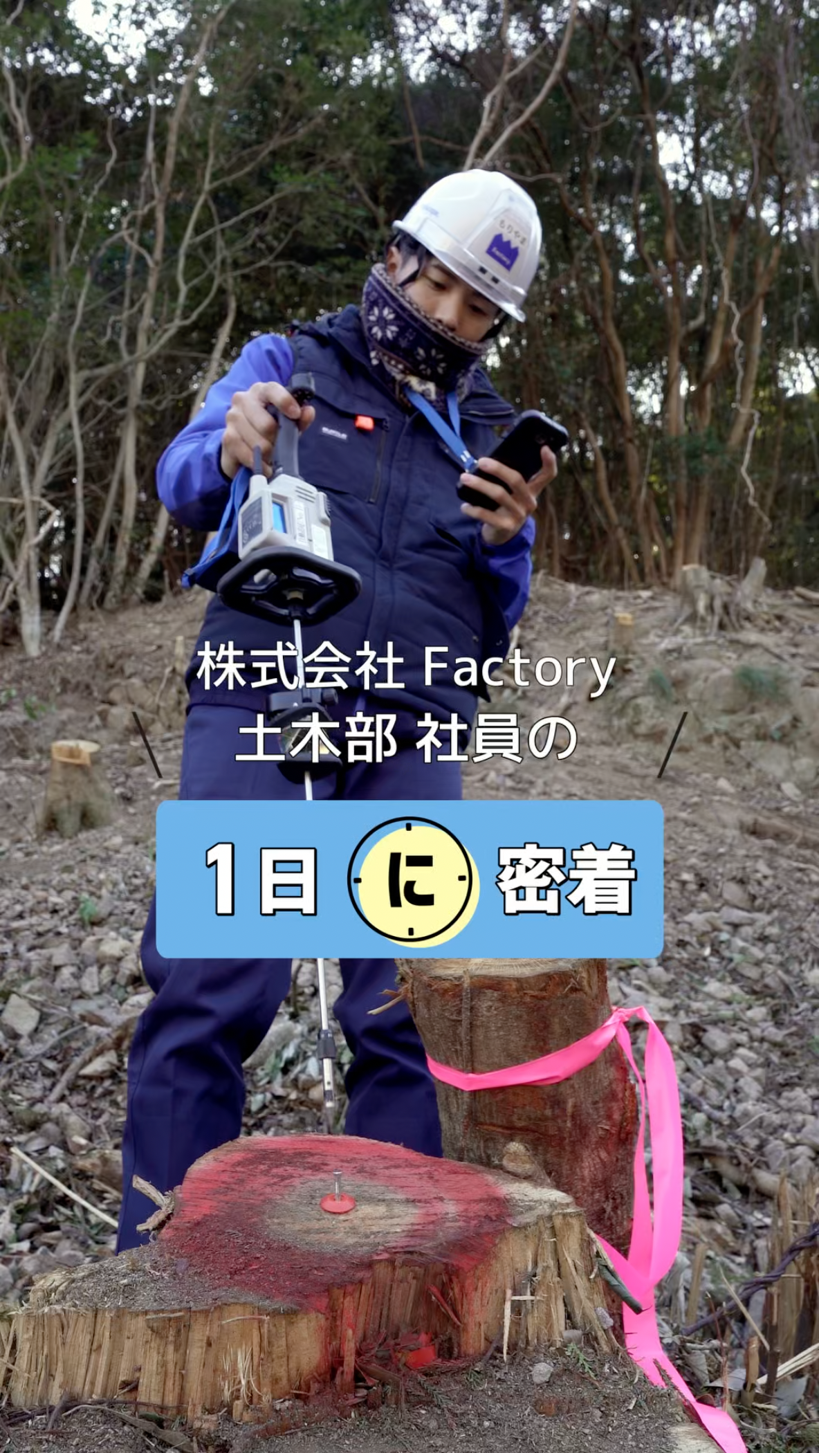 10Factory2
