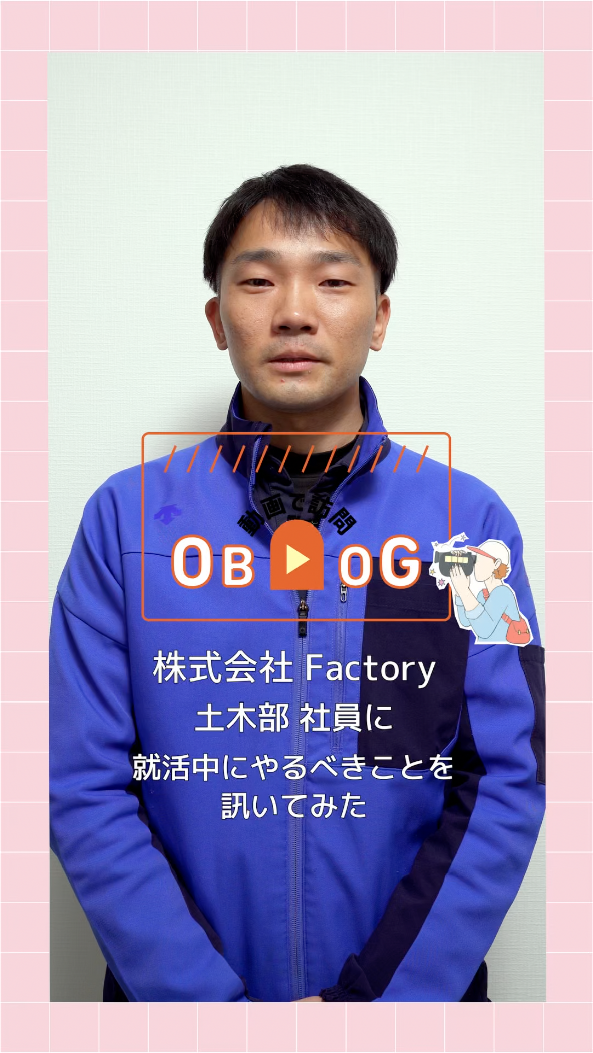 10Factory4