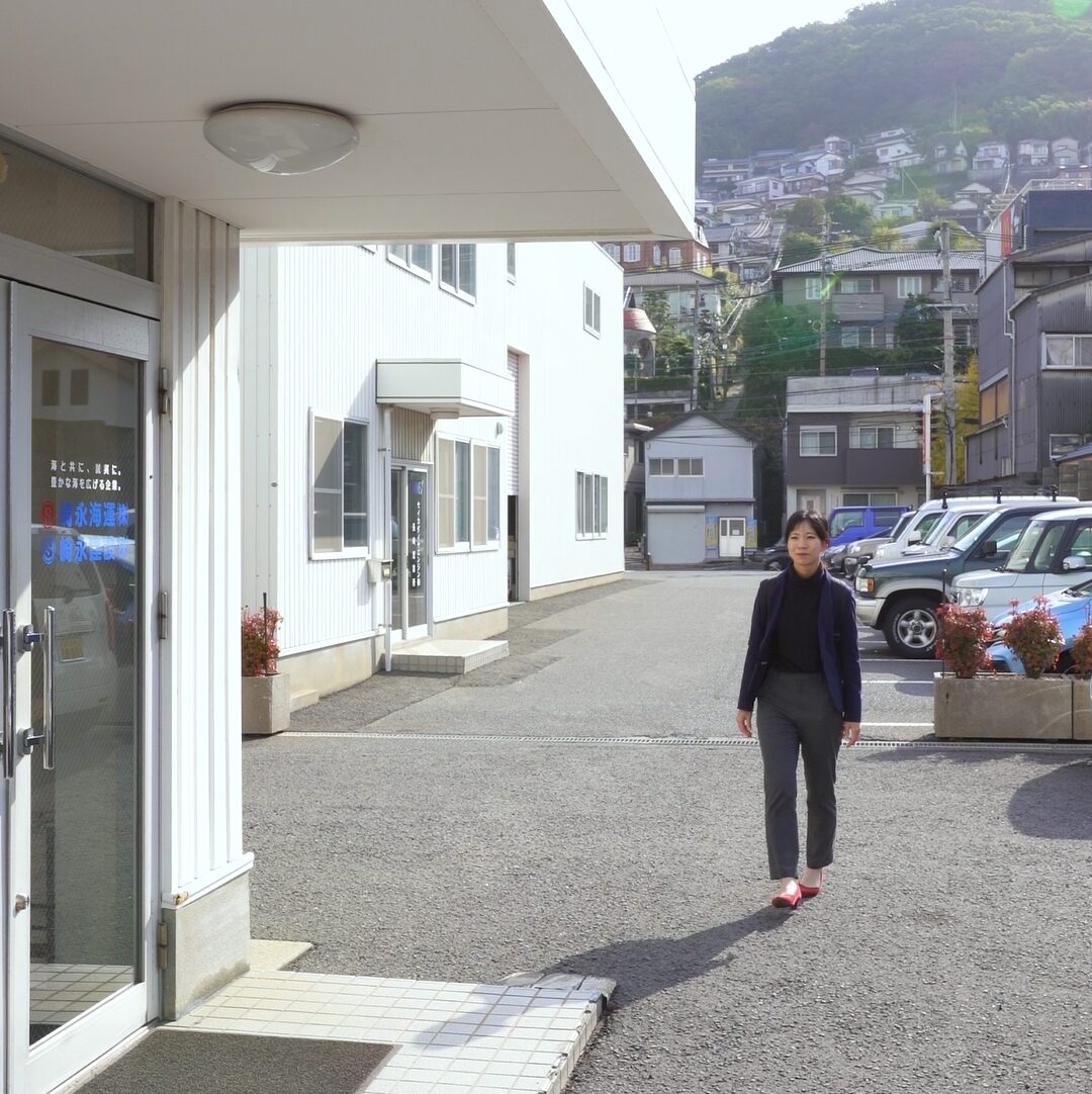 崎永海運株式会社