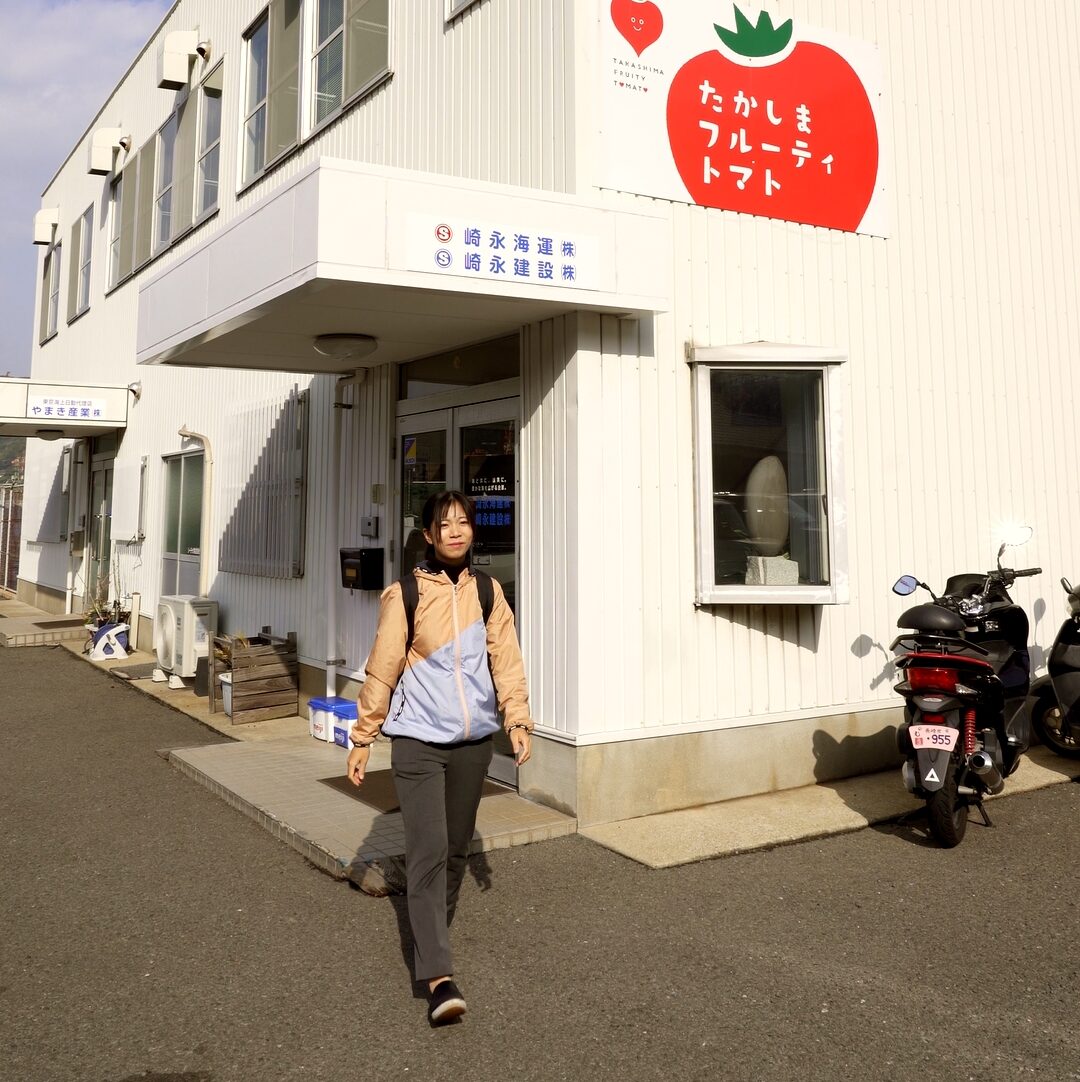 崎永海運株式会社