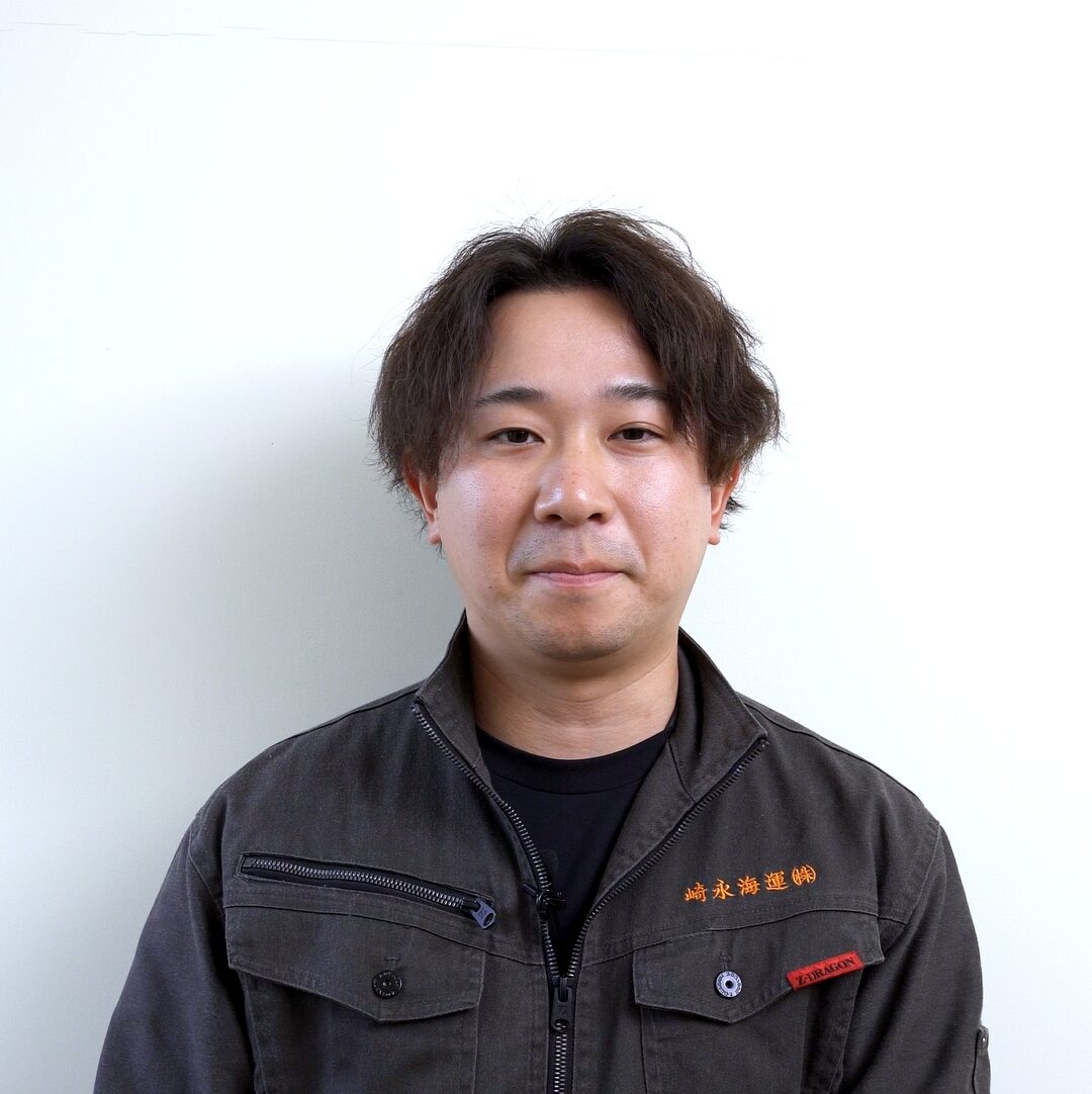 崎永海運株式会社