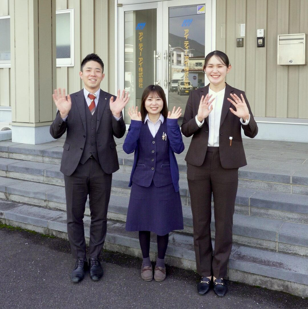 株式会社アイティーアイ